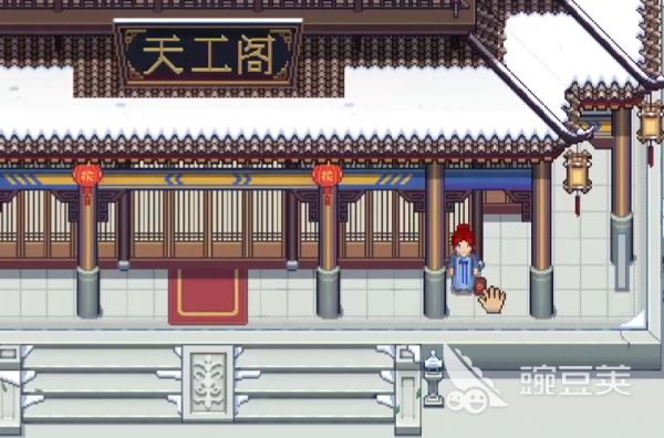 江城创业记灯谜怎么解 江城创业记解谜攻略分享
