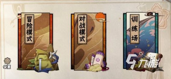 跨界对决忍战带土怎么下 跨界对决忍战带土下载教程