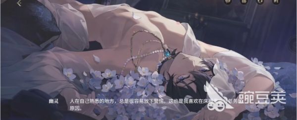 代号砰砰幽灵剧情解析 代号砰砰幽灵邀约剧情分享