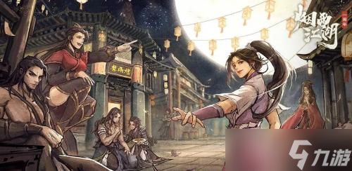 烟雨江湖须弥寺怎么找：详细位置与攻略