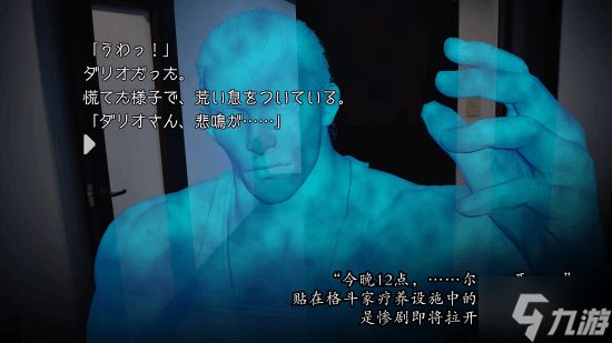 《街头霸王6》官宣联动恐怖文字游戏神作《镰鼬之夜》 联动皮肤太还原了！
