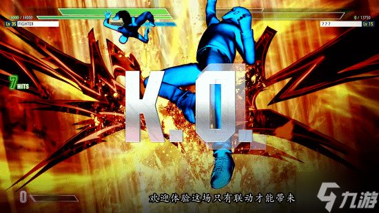 《街头霸王6》官宣联动恐怖文字游戏神作《镰鼬之夜》 联动皮肤太还原了！