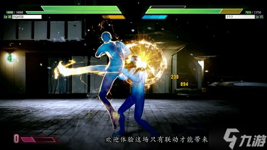 《街头霸王6》官宣联动恐怖文字游戏神作《镰鼬之夜》 联动皮肤太还原了！