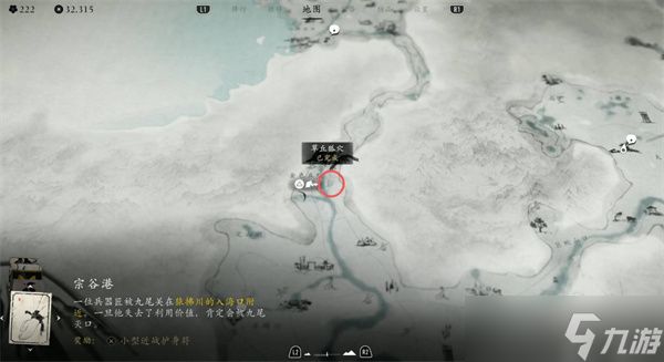 《羊蹄山之魂》猛投护身符获取全攻略，远程玩家必备！