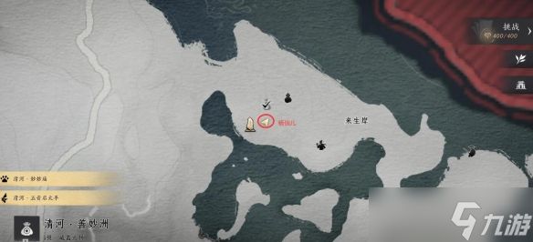 燕云十六声一花中愿任务怎么做 来生岸之一花中愿如何完成