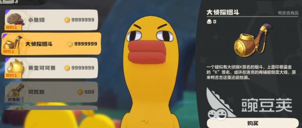 洛克王国世界洛克贝怎么刷 洛克王国手游洛克贝获取方法