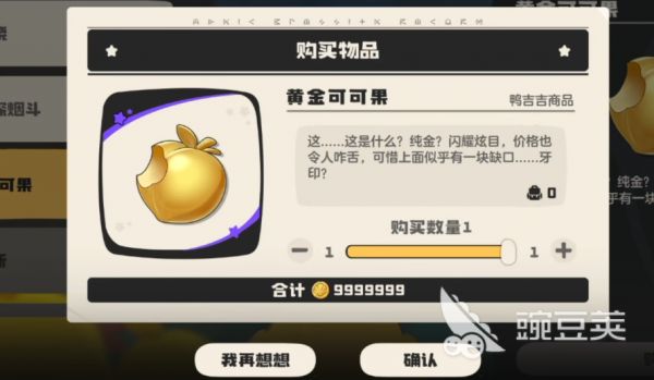 洛克王国世界洛克贝怎么刷 洛克王国手游洛克贝获取方法