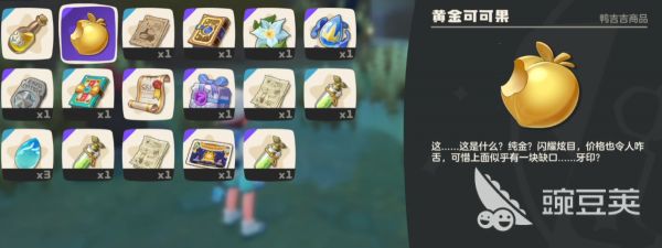 洛克王国世界洛克贝怎么刷 洛克王国手游洛克贝获取方法
