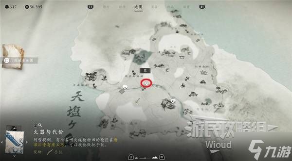 《羊蹄山之魂》箭雨护身符获取方法 箭雨护身符怎么获得