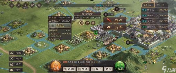 <a id='link_pop' class='keyword-tag' href='https://www.9game.cn/sgzzlb/'>三国志战略版</a>如何合力占地