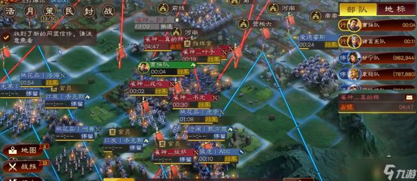 三国志战略版如何合力占地