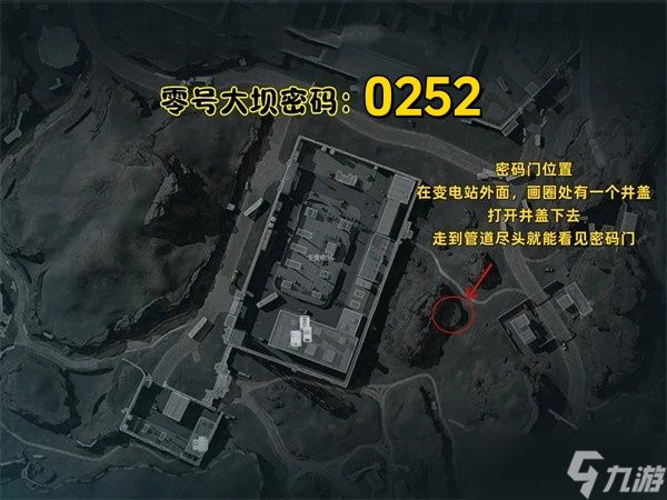 三角洲行动10月8日摩斯密码2025-三角洲行动每日密码