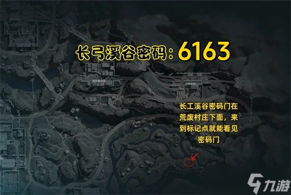 三角洲行动10月8日摩斯密码2025-三角洲行动每日密码