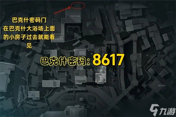 三角洲行动10月8日摩斯密码2025-三角洲行动每日密码