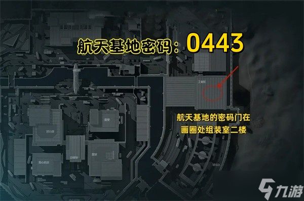 三角洲行动10月8日摩斯密码2025-三角洲行动每日密码