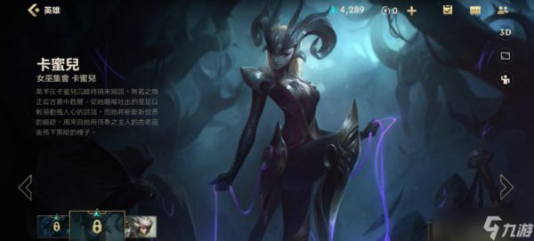 <a id='link_pop' class='keyword-tag' href='https://www.9game.cn/lolsy/'>英雄联盟手游</a>选择哪个英雄