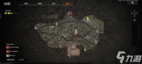 暗区突围要塞坦克怎么爬