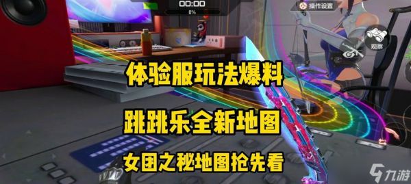 穿越火线鬼角色跳跃技巧是什么？如何实现远距离跳跃？