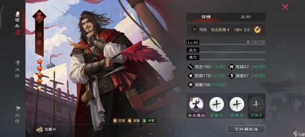 率土之滨越级怎么精确补刀