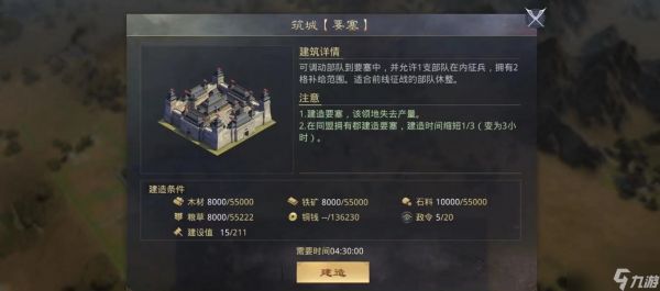率土之滨越级怎么精确补刀