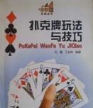 英雄联盟桑迪诺玩法技巧是什么？