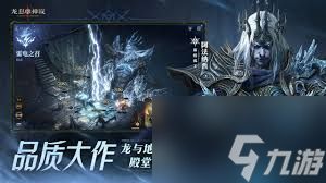 龙息神寂准骑士萨高米尔技能有哪些