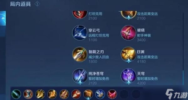 王者荣耀嬴政技能详解（嬴政出装铭文连招一网打尽）