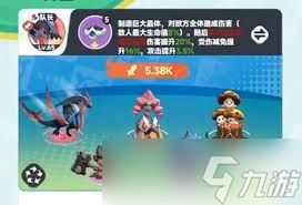 <a id='link_pop' class='keyword-tag' href='https://www.9game.cn/shuguangzhonglin1/'>曙光重临</a>水系阵容怎么搭配
