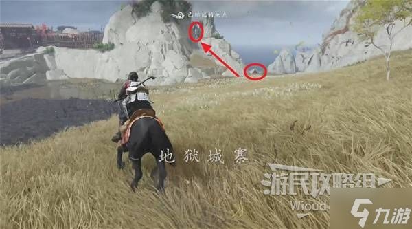 《羊蹄山之魂》狡盗面具获取方法 狡盗面具怎么获得