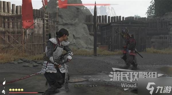 《羊蹄山之魂》狡盗面具获取方法 狡盗面具怎么获得