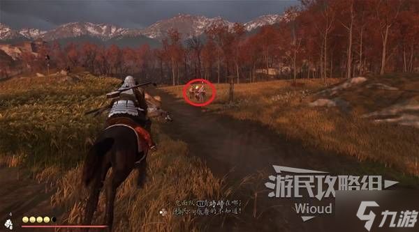 《羊蹄山之魂》盛怒面具获取方法 盛怒面具怎么获得
