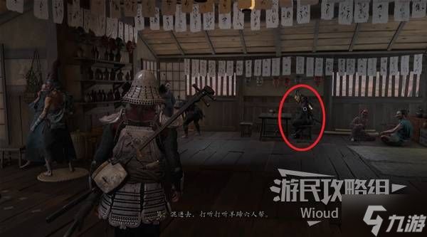 《羊蹄山之魂》盛怒面具获取方法 盛怒面具怎么获得