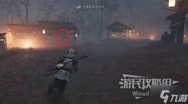 《羊蹄山之魂》盛怒面具获取方法 盛怒面具怎么获得