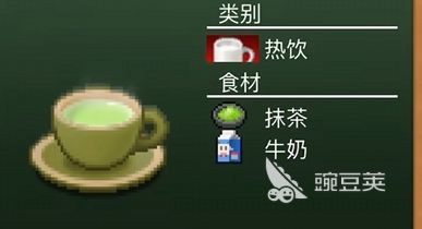 创意咖啡店物语热饮配方有哪些 创意咖啡店物语热饮配方介绍