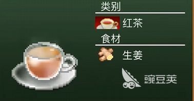 创意咖啡店物语热饮配方有哪些 创意咖啡店物语热饮配方介绍