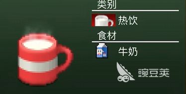 创意咖啡店物语热饮配方有哪些 创意咖啡店物语热饮配方介绍