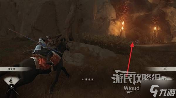 《羊蹄山之魂》火把灯司的面具获取方法 火把灯司的面具怎么获得