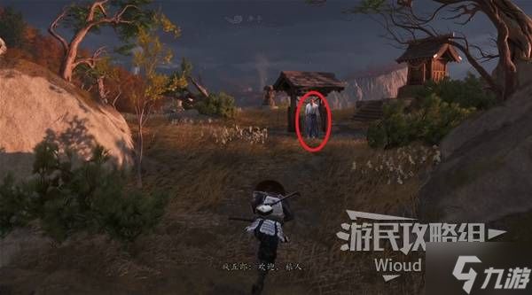 《羊蹄山之魂》恶鬼之焰获取方法 恶鬼之焰怎么获得