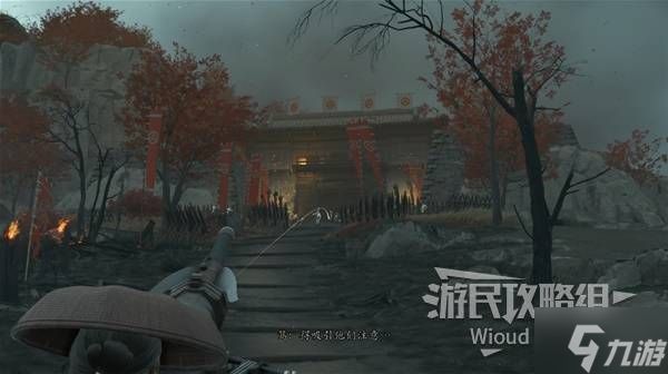 《羊蹄山之魂》骨尘获取方法 骨尘怎么获得