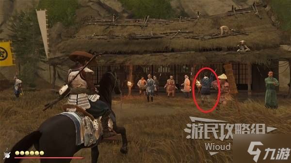 《羊蹄山之魂》骨尘获取方法 骨尘怎么获得