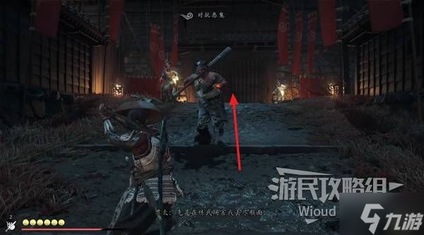 《羊蹄山之魂》恶鬼面具获取方法 恶鬼面具怎么获得
