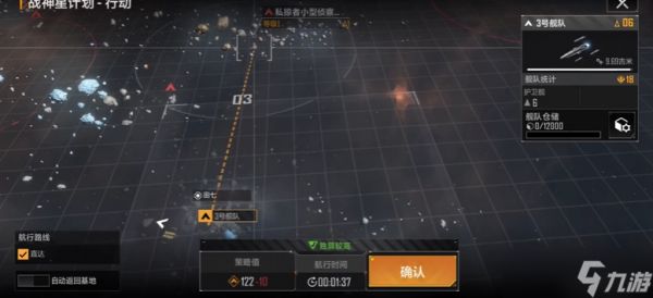<a id='link_pop' class='keyword-tag' href='https://www.9game.cn/wjdlglr/'>无尽的拉格朗日</a>怎么换位置