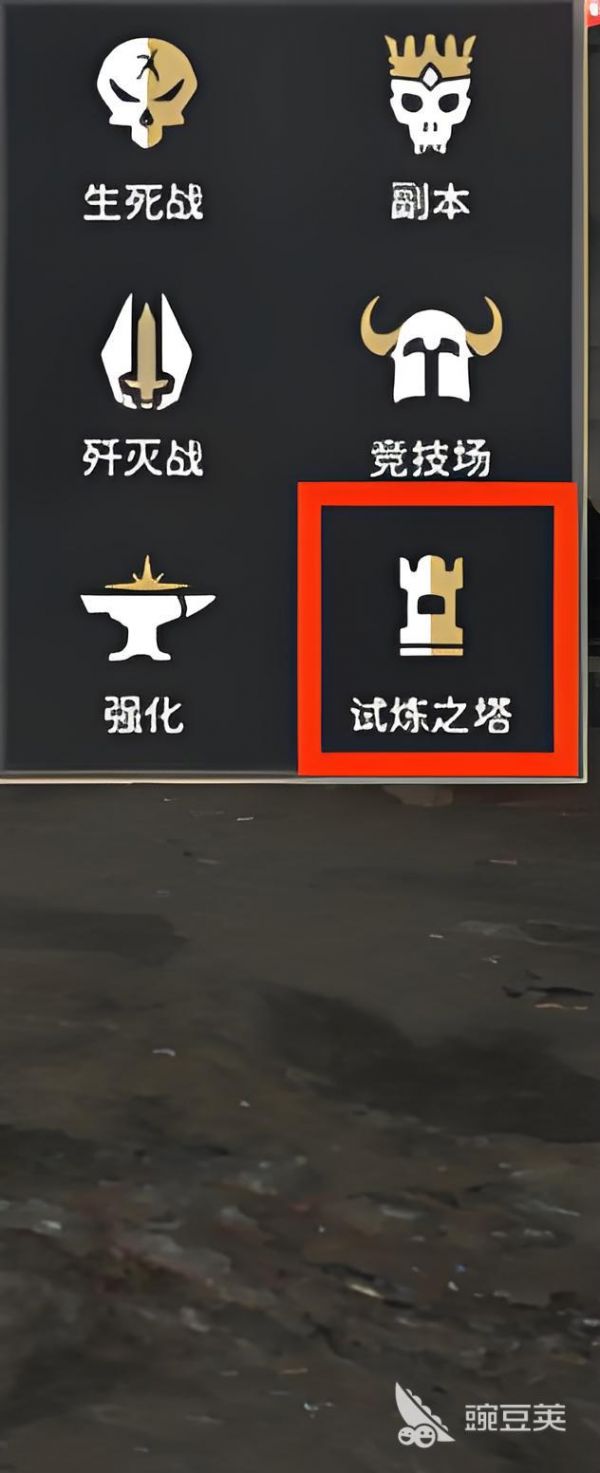 零度曙光试炼塔怎么玩 零度曙光试炼塔玩法介绍