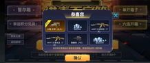 cf抽境界荣光活动爆率