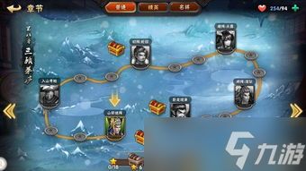 三国系列手游攻略大全最新