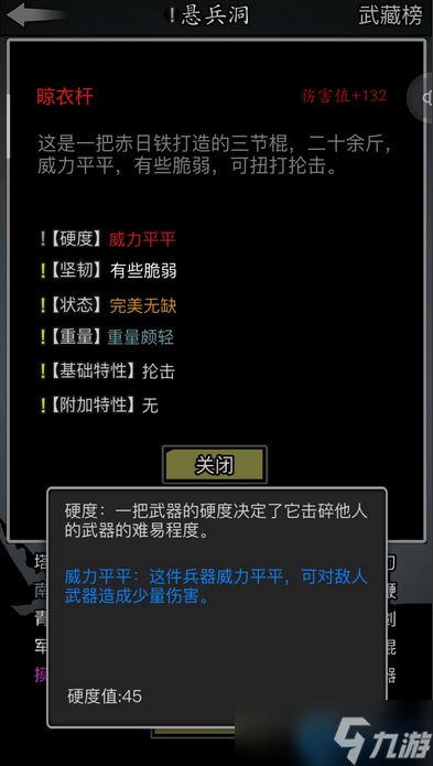 460伤害满韧战戟终极锻造指南