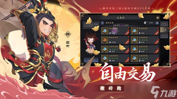 三国志异闻录夏侯渊怎么样-夏侯渊介绍