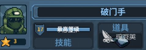 破门而入行动小队加点怎么加 破门而入行动小队加点攻略