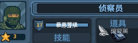 破门而入行动小队加点怎么加 破门而入行动小队加点攻略
