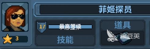 破门而入行动小队加点怎么加 破门而入行动小队加点攻略